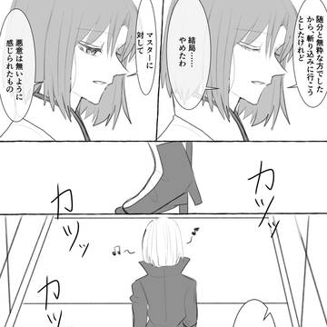 Page 4 thumbnail