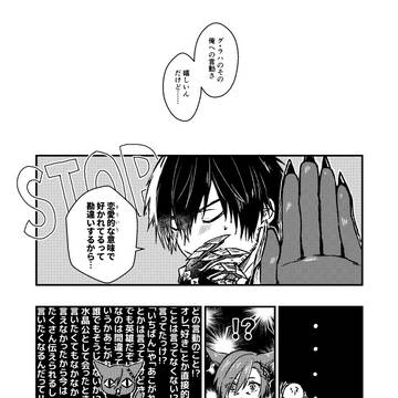 ひろラハlog