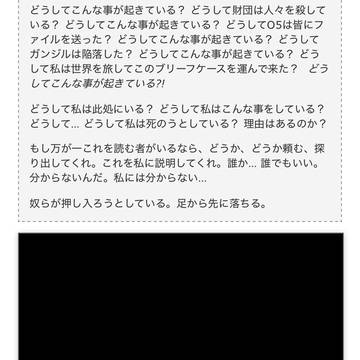 どうして？