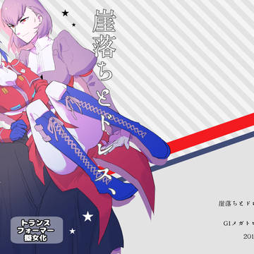 2016に出した本