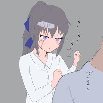 落書き