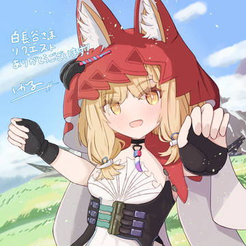 Skeb ロッシちゃん