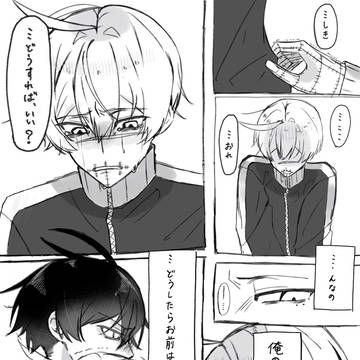 救えない