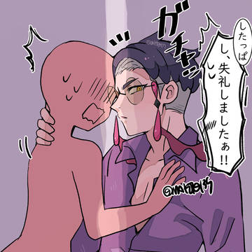 事務所でいちゃいちゃ