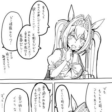 食中毒警戒DSK