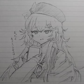 リリィちゃん
