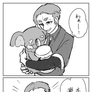 アオカブログ17