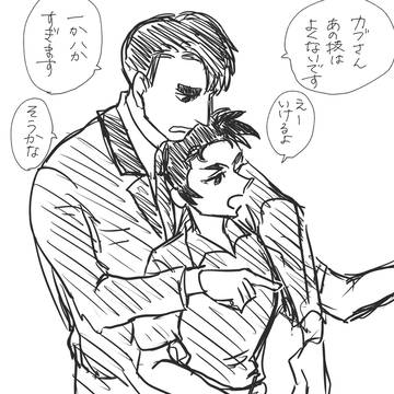 Page 14 thumbnail
