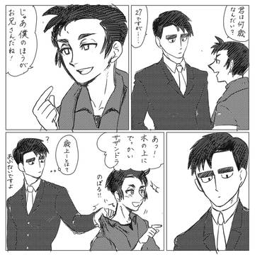 Page 15 thumbnail