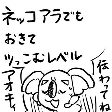 Page 2 thumbnail