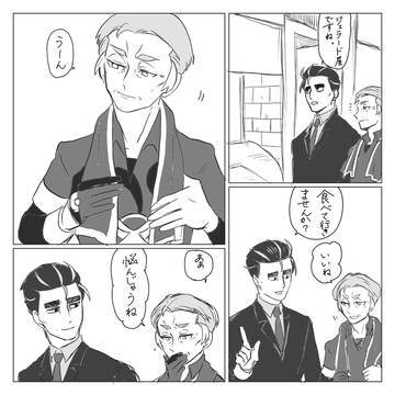 Page 4 thumbnail