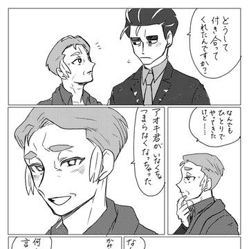 Page 5 thumbnail