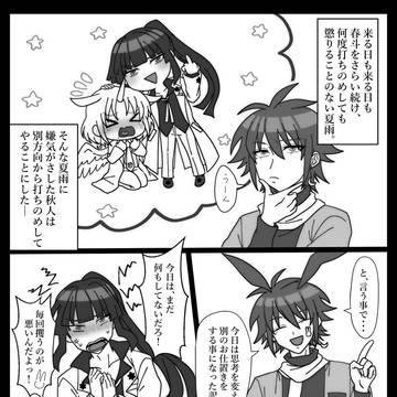 部下たちのオカズ