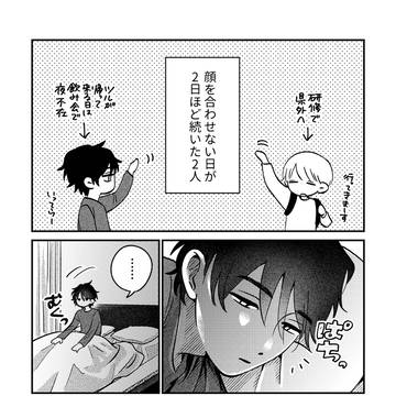 カメ誕2026