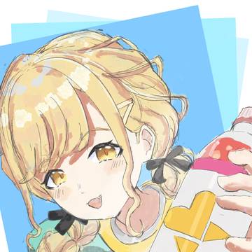 これどーぞ