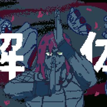 【微ネタバレ注意】ジョジョ5部×都市伝説解体センター