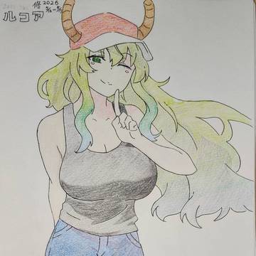 ルコア