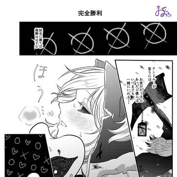 喜んでくれるかな?