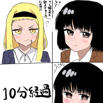 リメイク
