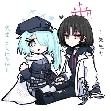ヒヨリとミサキ