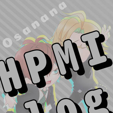 HPMI log