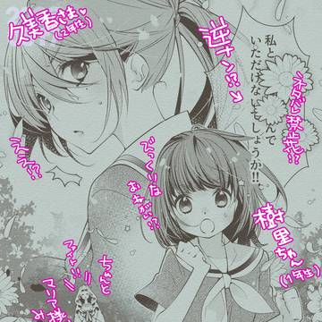 【マリみて】JK巌流島感想戦（?）