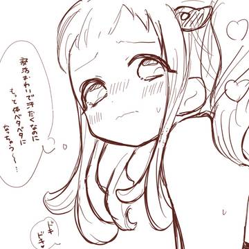 きわどいの、じゅうご