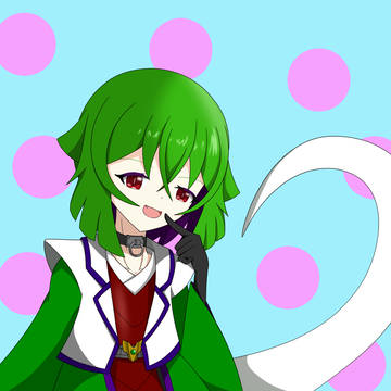 にへへ