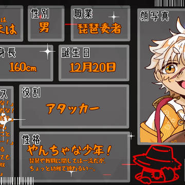 ゑまはくん!!!
