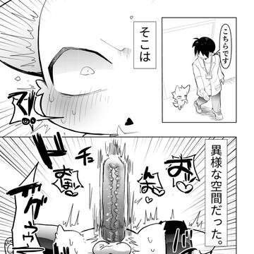 研究27日目!