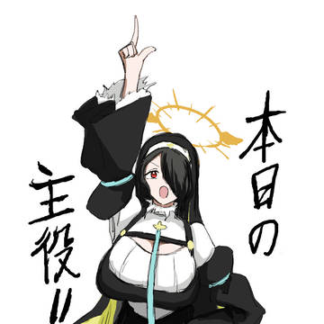 ヒナタたんじょび
