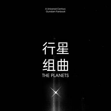 GUNDAM log10