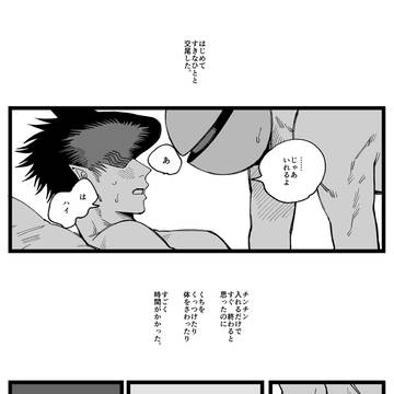 【俺ビム】あなたのことをおしえて【キャプション必読】