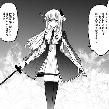 閃刀姫レイ・洗脳8