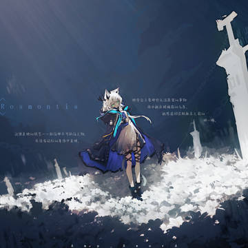 【迷迭香】遗忘之物清单