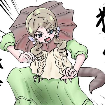 探偵エリマキトカゲ