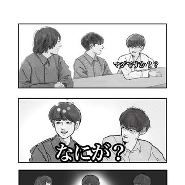 難しかったです