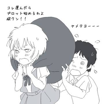 お引っ越し