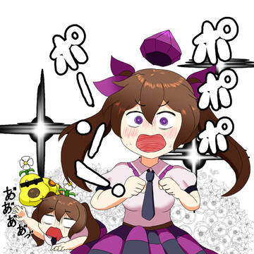 はなはたて
