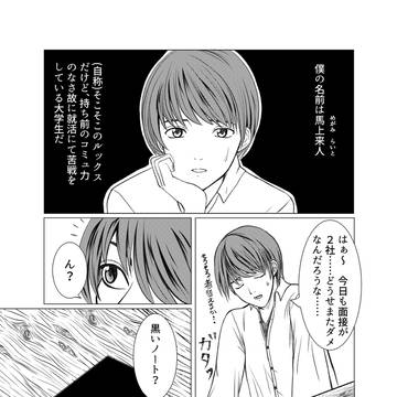 FES NOTE