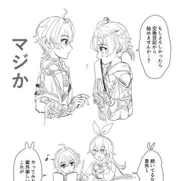 ロエミカのらくがき