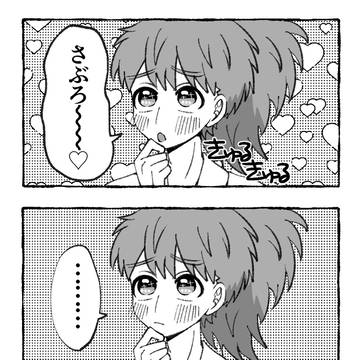 鉢雷漫画まとめ