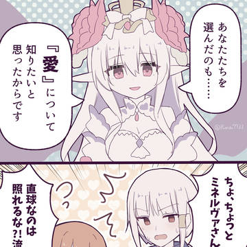 相棒同士の信愛の情に何か照れるところが?
