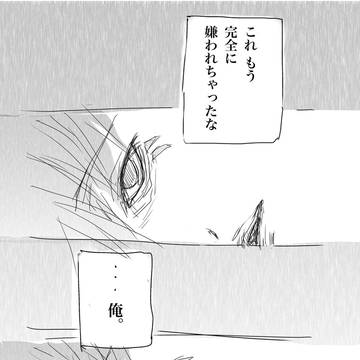 【注.原作4巻までのネタバレあり】むうとんに捧ぐ