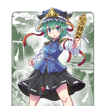 「東方Project全キャラ描き企画」061 四季映姫