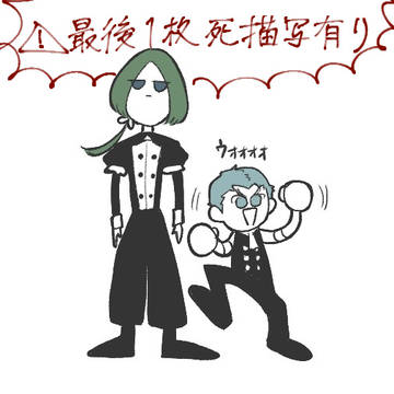 ｶｽﾊﾟﾙとﾘﾝﾊﾙﾄまとめ