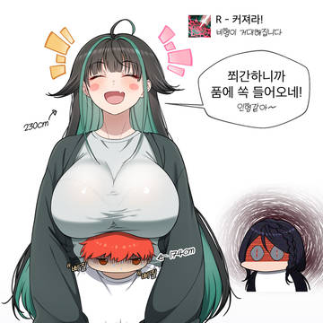 비형은 짱크니까 짱귀여움