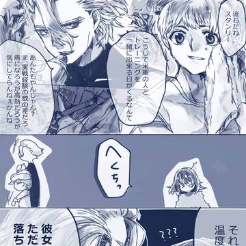 エマージェンシー!