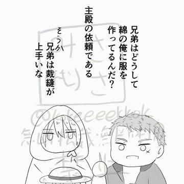 スパコミ新刊おまけ
