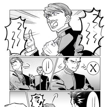 キャンキャン！